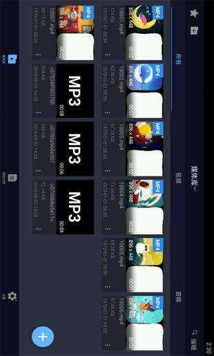 bt磁力猫搜索引擎截图3