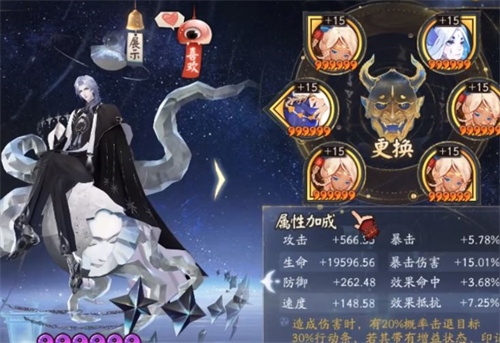 阴阳师月读御魂怎么搭配 月读御魂搭配攻略