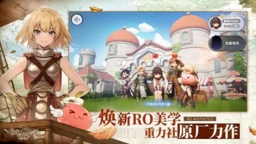 仙境传说新启航商会任务接取位置