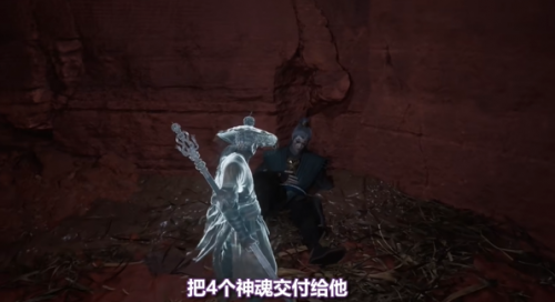 黑神话悟空第三章魔将神归下部分支线任务怎么做