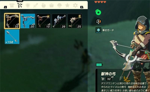 塞尔达传说王国之泪兽神弓怎么获得 兽神弓位置介绍
