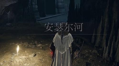 艾尔登法环囚犯衣服在哪