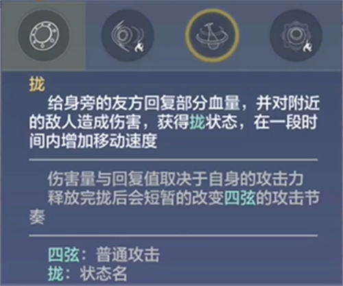 妄想山海器魂种类详解