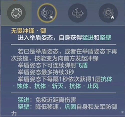 妄想山海器魂种类详解