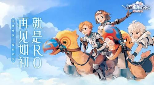 仙境传说新启航弓箭手介绍