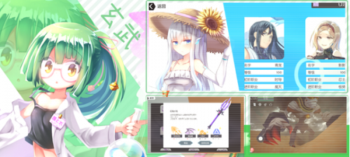 超数据世界轻羽龙学什么技能