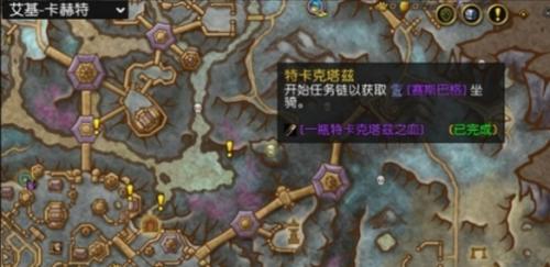 魔兽世界11.0特卡克塔兹刷新时间一览