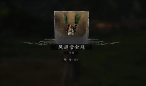 黑神话悟空抓蟋蟀触角会烫死的原因