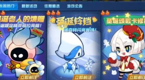 赛尔号扭蛋机精灵攻略