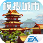 模拟城市出租车