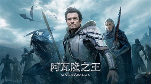 阿瓦隆之王怎么换阵容 英雄更换方法