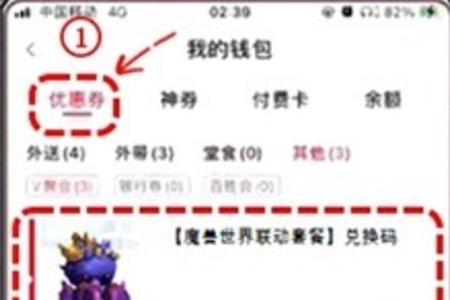 魔兽世界2024联动必胜客宠物领取攻略