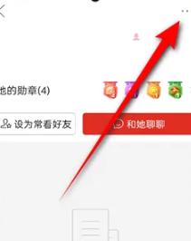 拼多多好友怎么删除