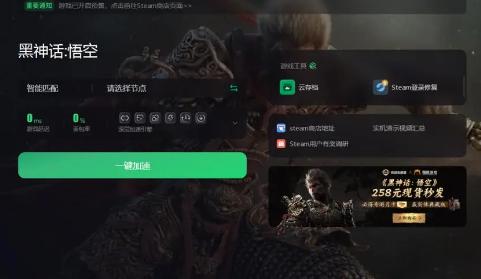 黑神话悟空游戏存档在哪里