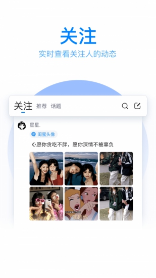 qq拼音输入法精简版截图1