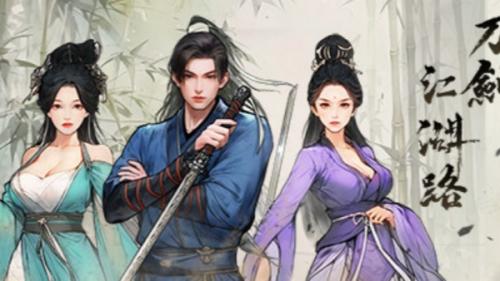 刀剑江湖路家庭共享方法