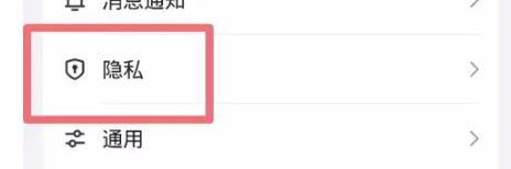 QQ显示输入状态在哪里关闭