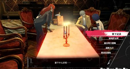 暗喻幻想困难火龙打法攻略