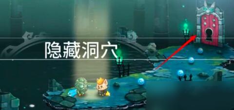 猫咪斗恶龙金钥匙在位置