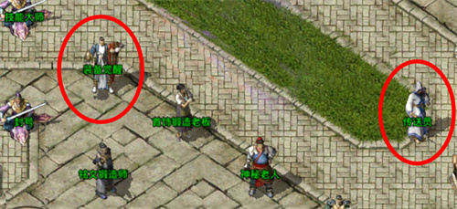 原始传奇神御s装备怎么分开