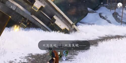 逆水寒手游独珍鞋子无心问履怎么获得