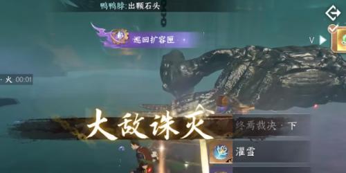 逆水寒手游独珍鞋子无心问履怎么获得