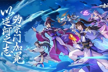 一念永恒少年追梦游戏养成资源商店获取攻略