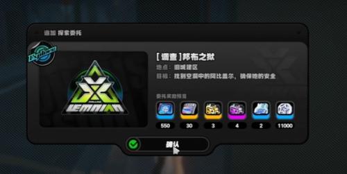 绝区零邦布之狱触发方法