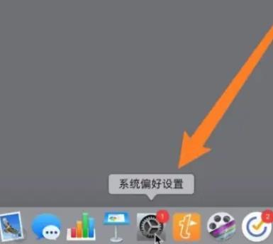 safari浏览器偏好设置在哪里打开