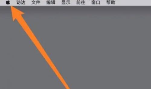 safari浏览器偏好设置在哪里打开