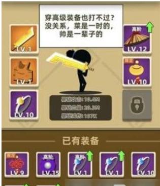 我功夫特牛狂浪刀法触发方法介绍