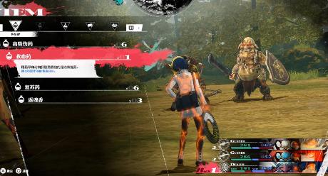 暗喻幻想Hard难度盲信之塔大狮鹫打法