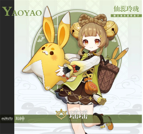 原神瑶瑶是什么武器类型的角色