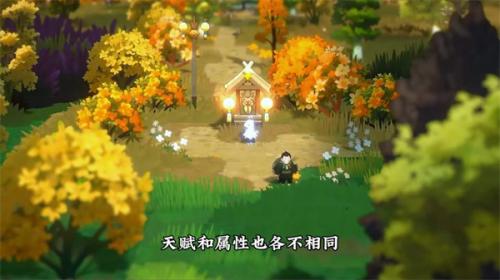 妖之乡联机机制介绍