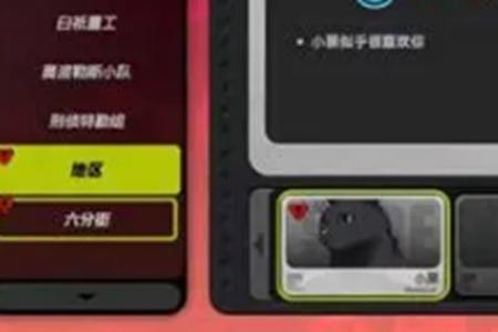 绝区零收养小猫教程