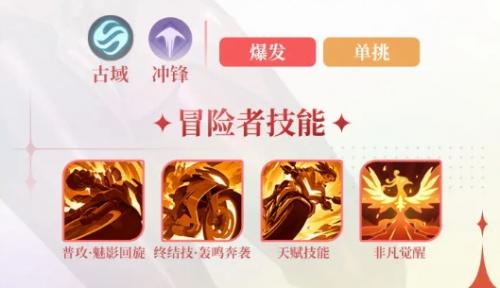 命运圣契魅影莱娅培养建议