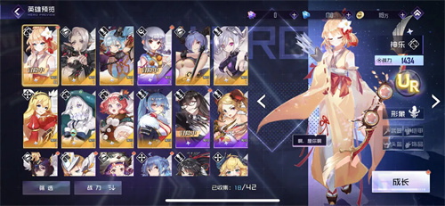 姬斗无双首次十连哪个好 新手十连角色推荐