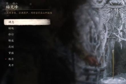 黑神话悟空二郎神boss解锁方法介绍