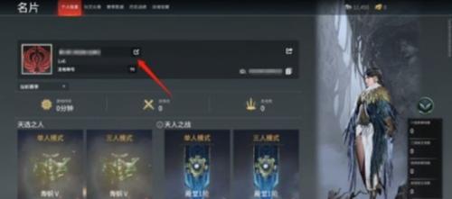 永劫无间手游闪退情况介绍