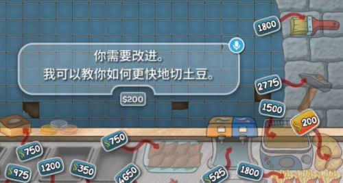 沙威玛传奇土豆升级数量介绍