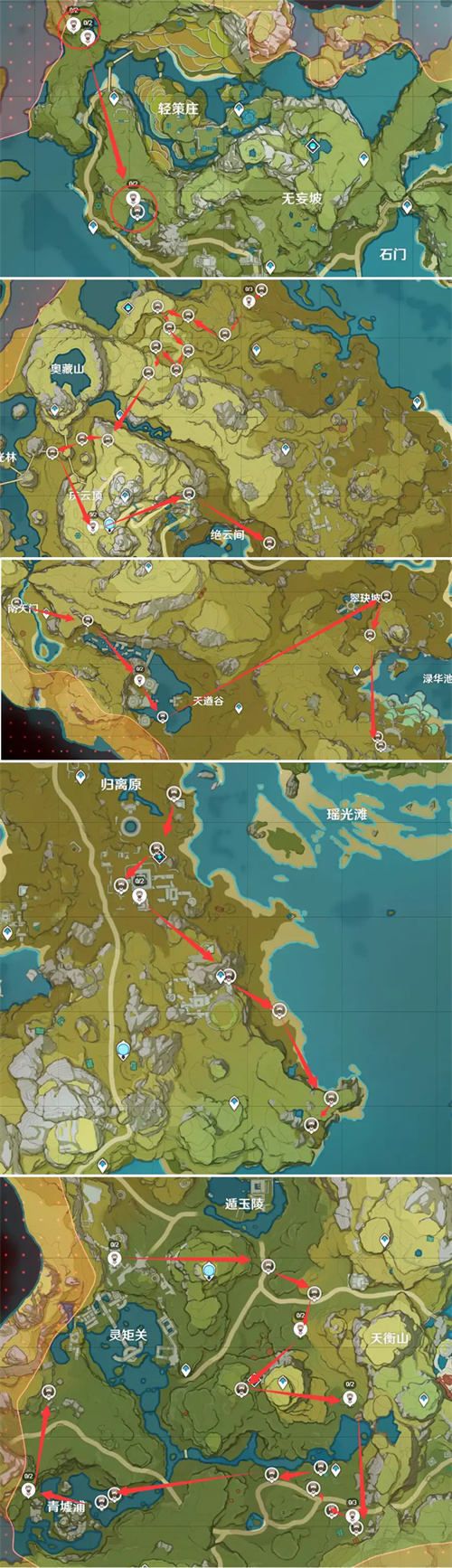 原神万叶天赋材料一览 万叶天赋升级材料汇总