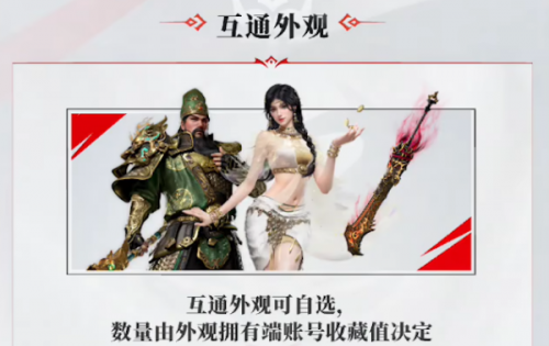 永劫无间手游服务器选择介绍