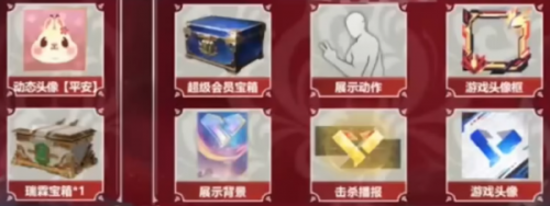 永劫无间手游服务器选择介绍