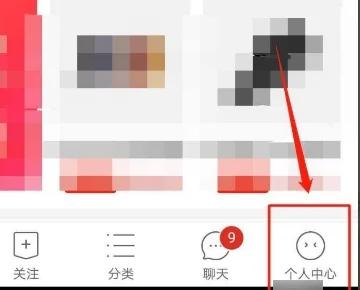 关闭拼多多拼小圈的方法