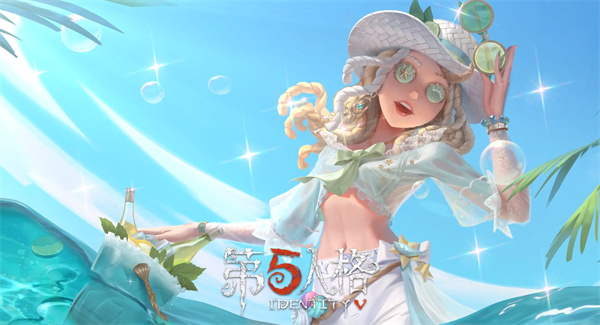 第五人格调酒师调酒攻略