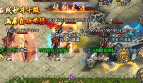 热血传奇道士骨龙怎么获得