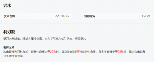 归龙潮星牧龙咒选择推荐