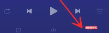 网易云音乐怎么设置倍速播放