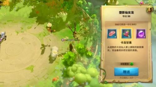 万龙觉醒放生宠物教程