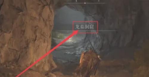 艾尔登法环桂奥尔龙墓洞窟在哪